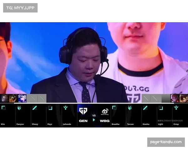 GENG遭遇首败不敌AL改制后S赛瑞士轮连胜纪录被终结